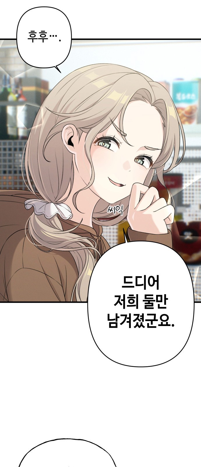 56 페이지
