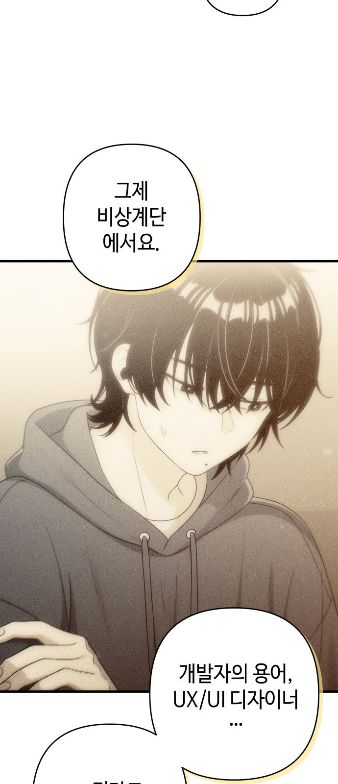 58 페이지