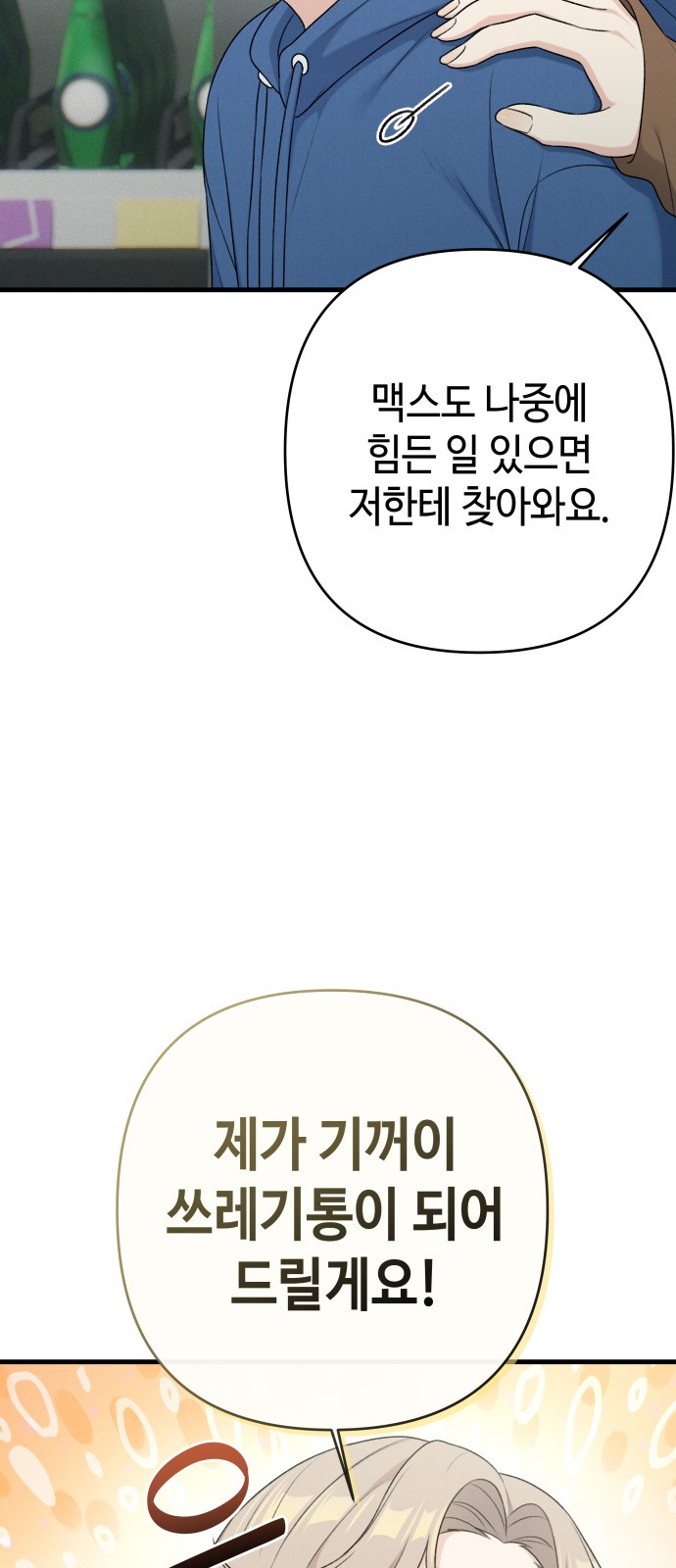 65 페이지