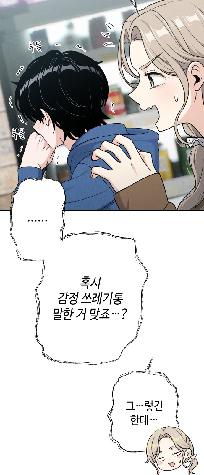 67 페이지