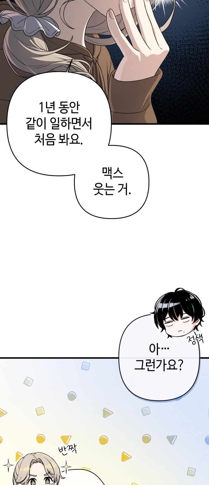 72 페이지