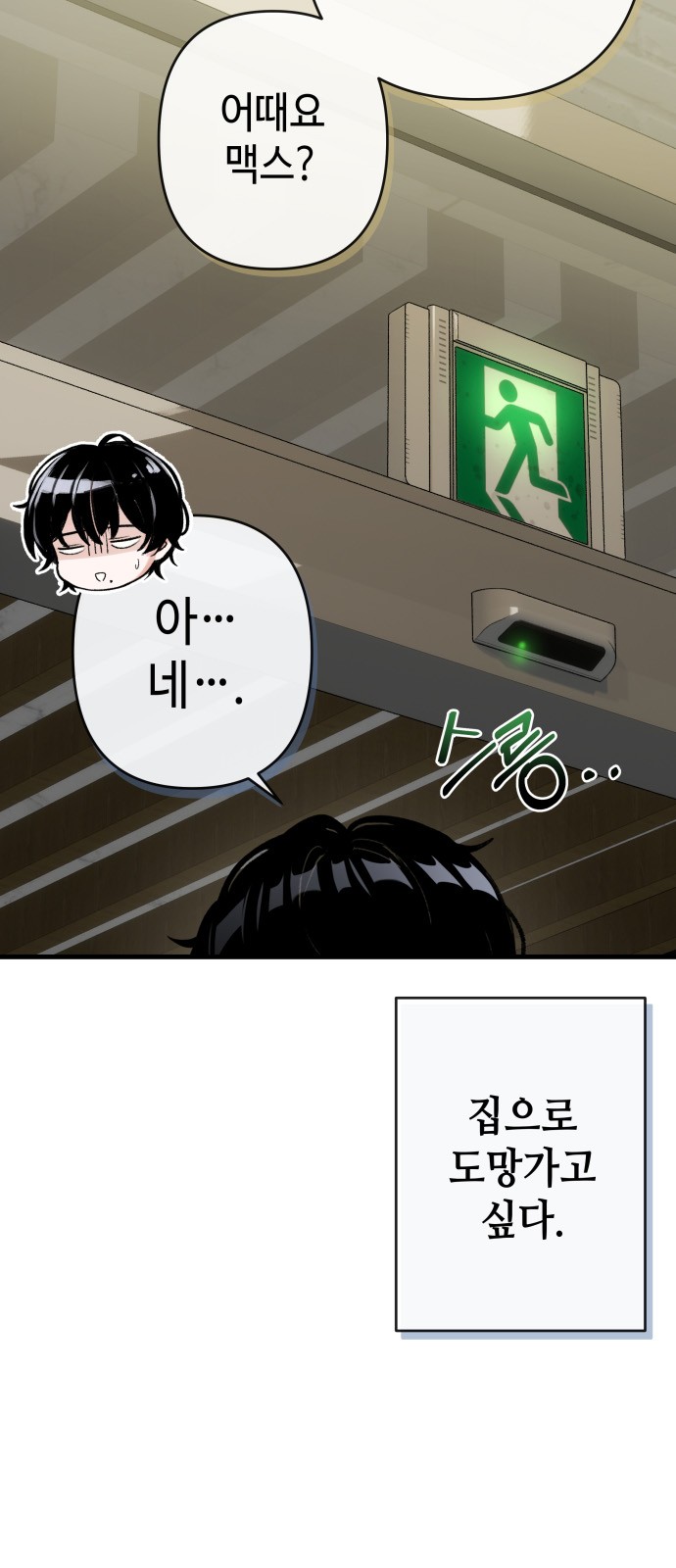 26 페이지