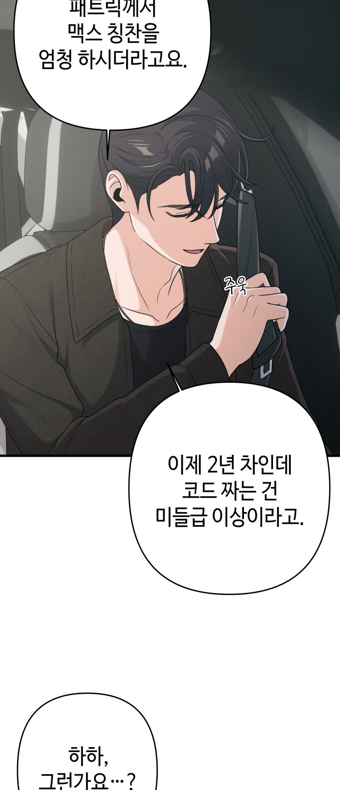 29 페이지