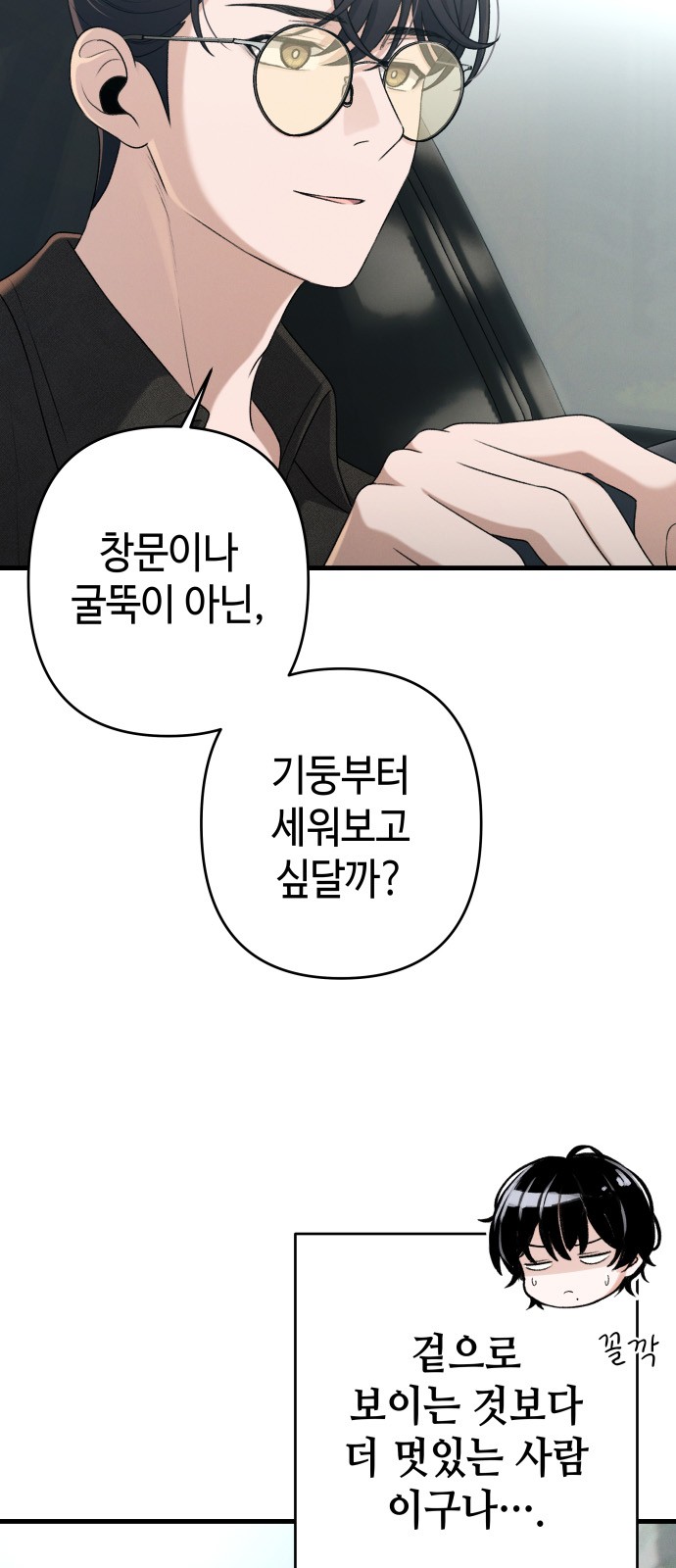 37 페이지