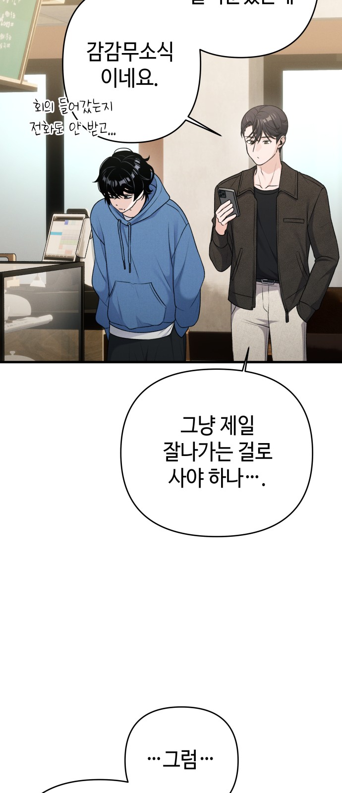 48 페이지