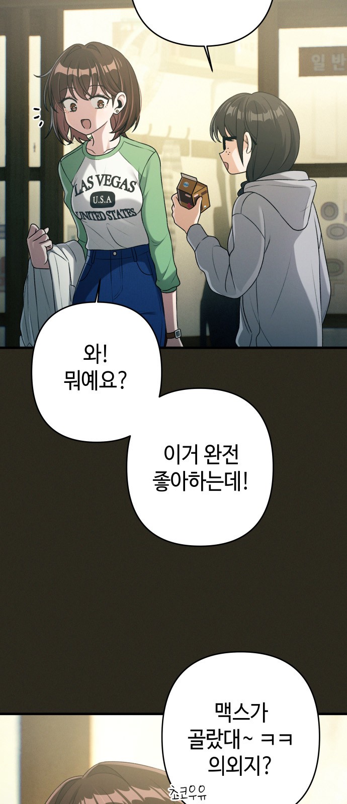 61 페이지