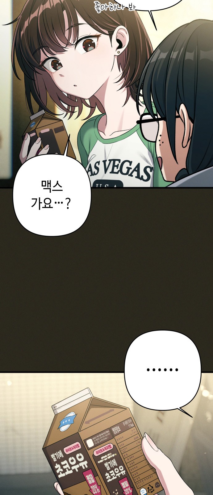 62 페이지