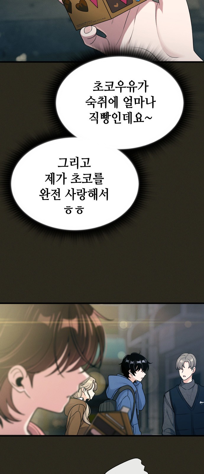 63 페이지