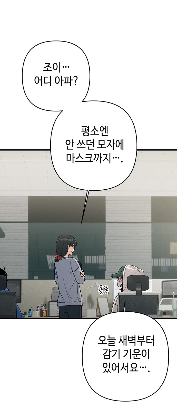 2 페이지