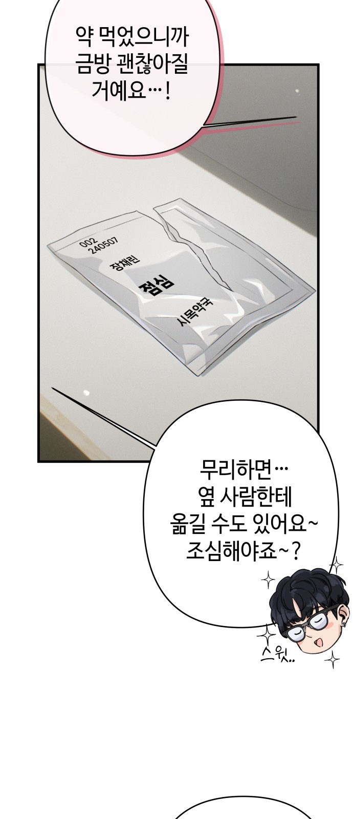 20 페이지