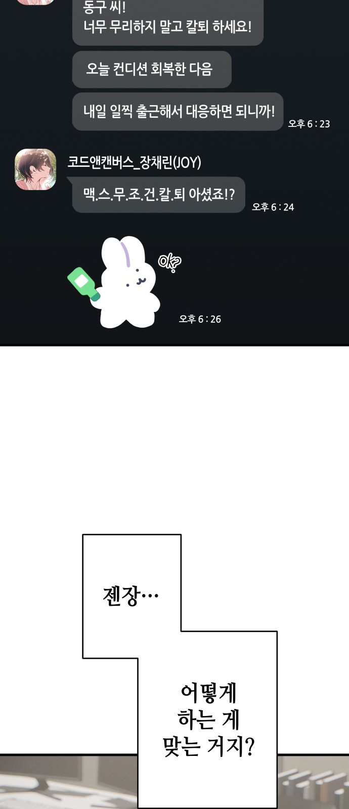 32 페이지
