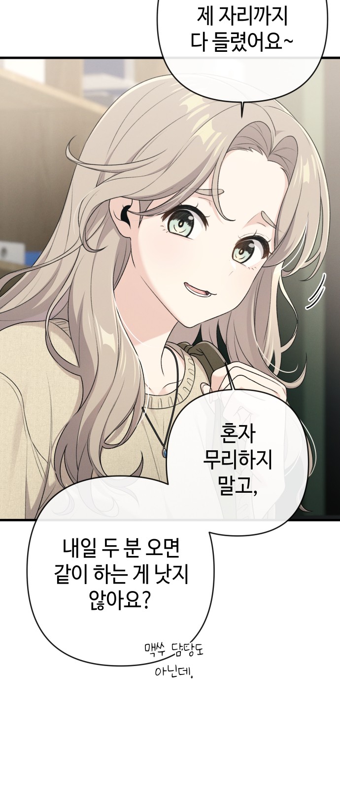 35 페이지