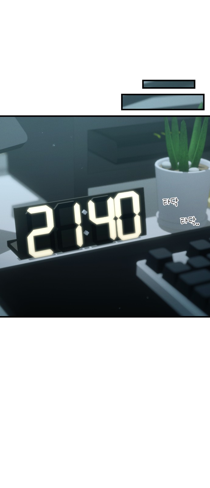 38 페이지