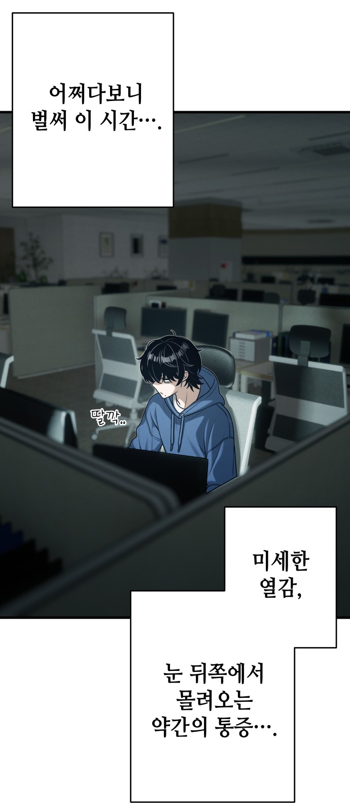 39 페이지