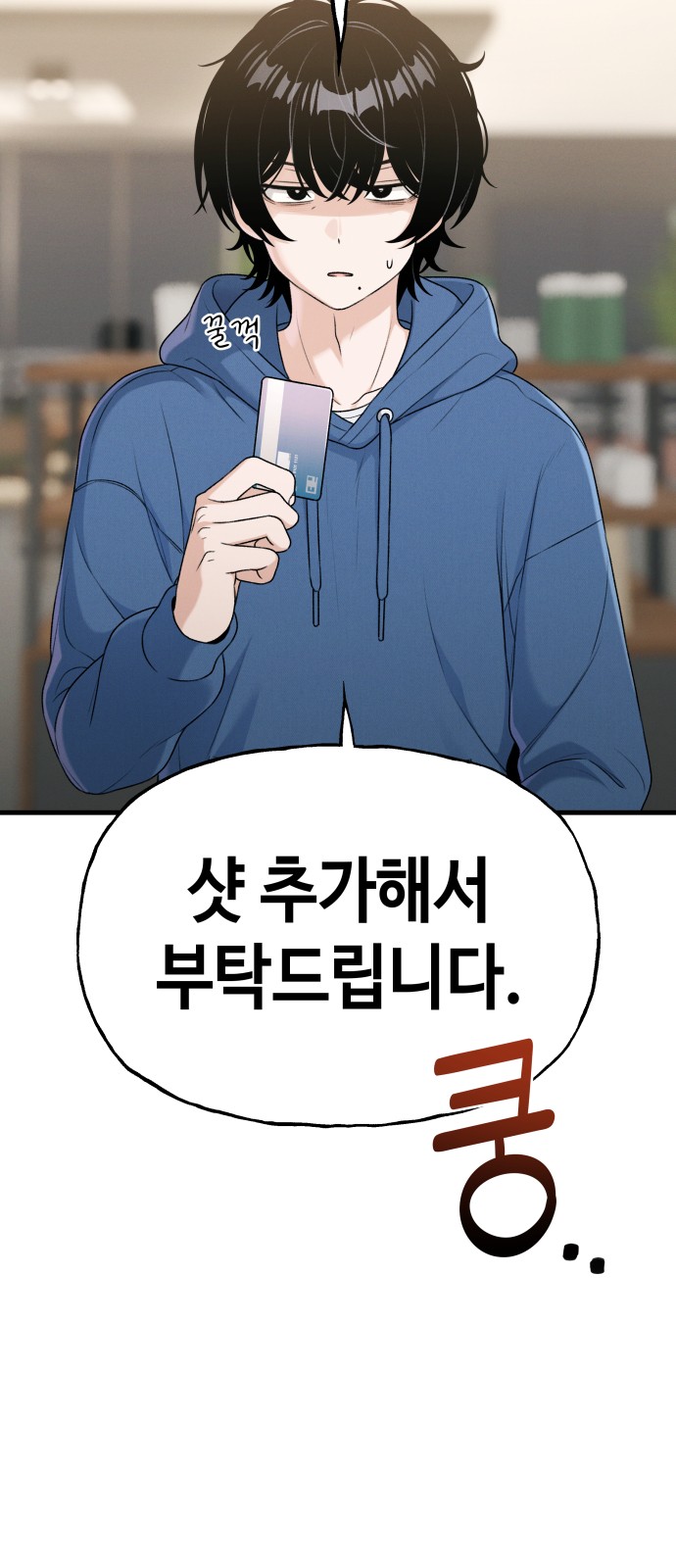 46 페이지