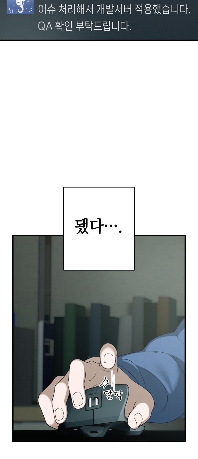 58 페이지