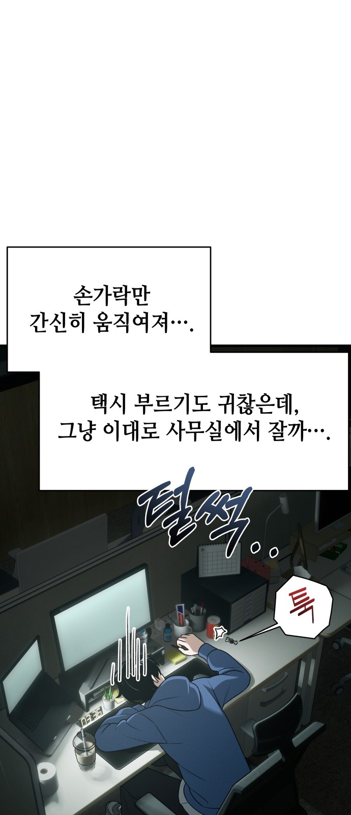 59 페이지