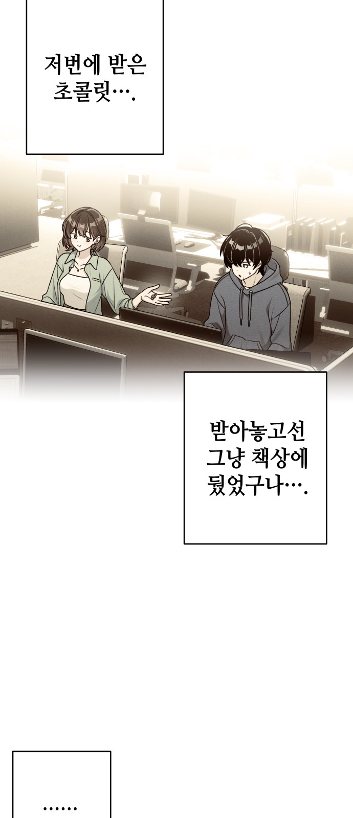 61 페이지