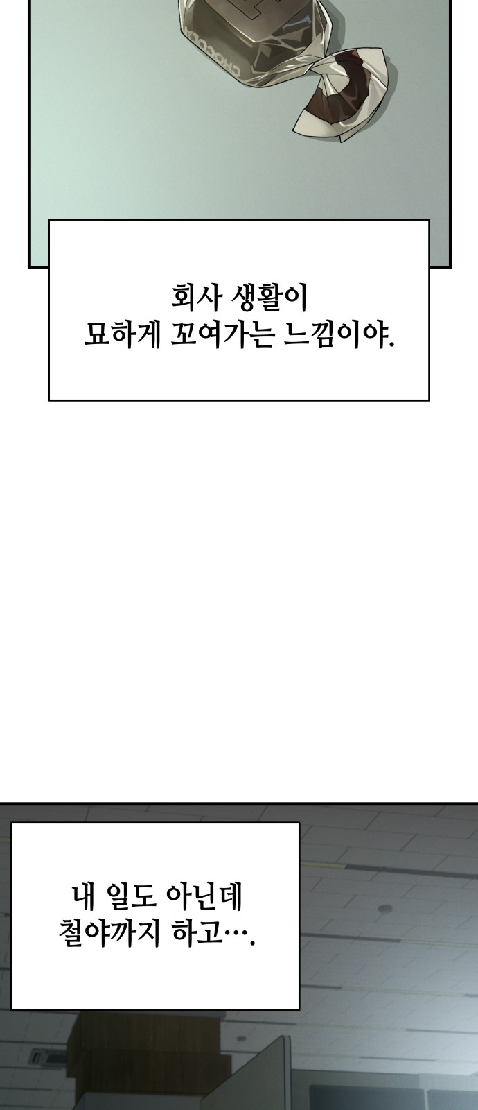 63 페이지