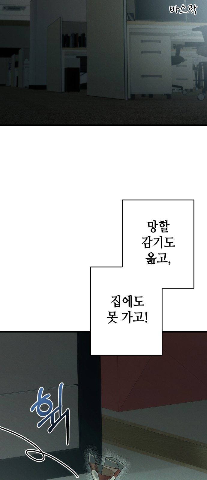 64 페이지
