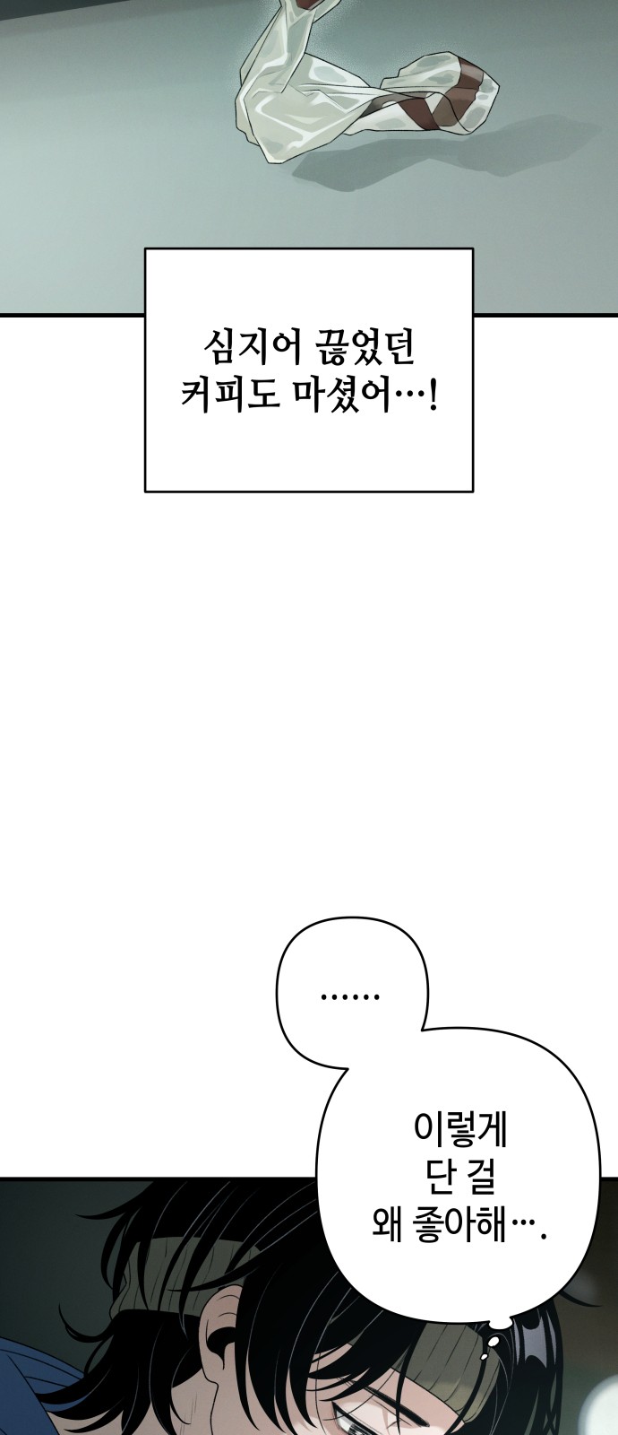 65 페이지