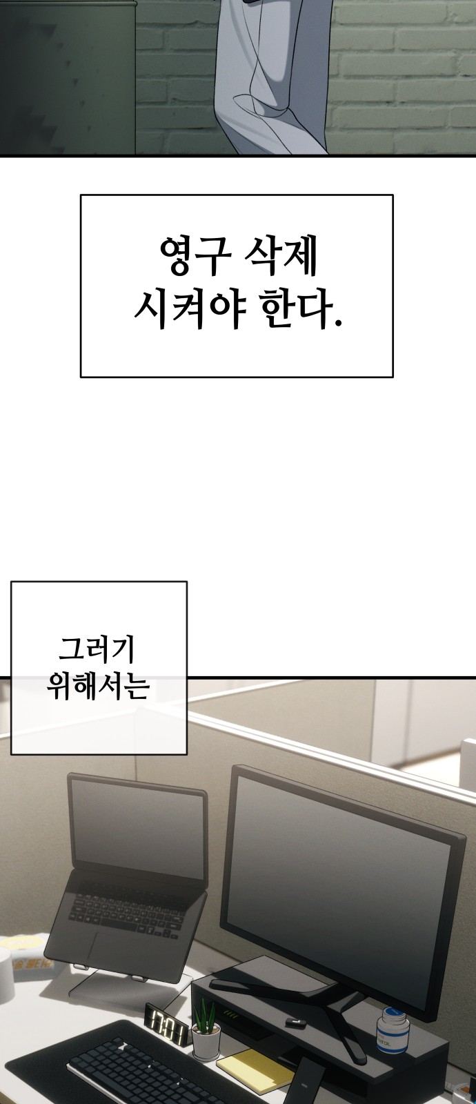 38 페이지