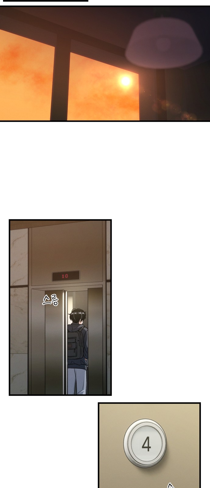 43 페이지