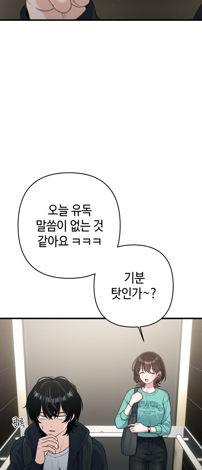 49 페이지