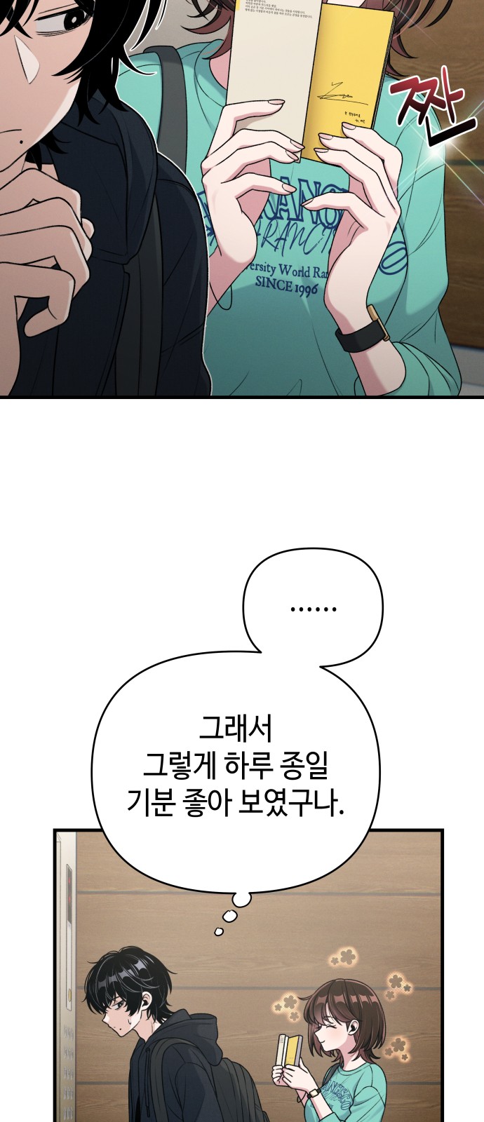 53 페이지