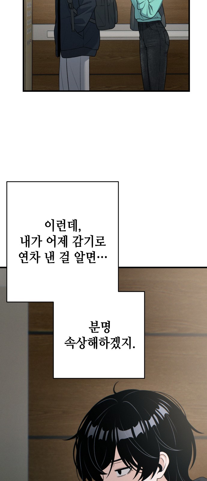 54 페이지