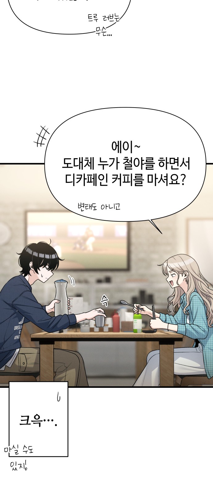 26 페이지