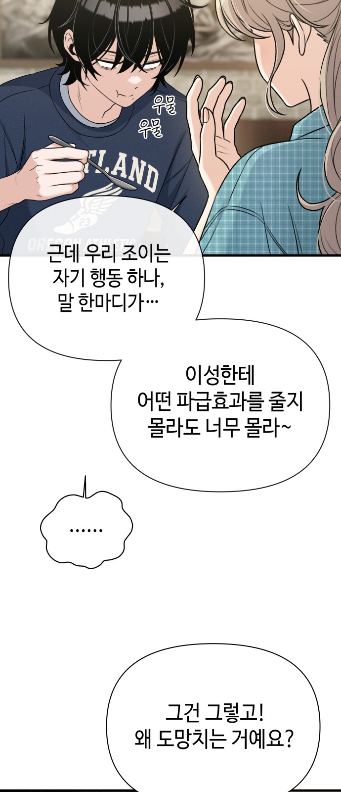 34 페이지