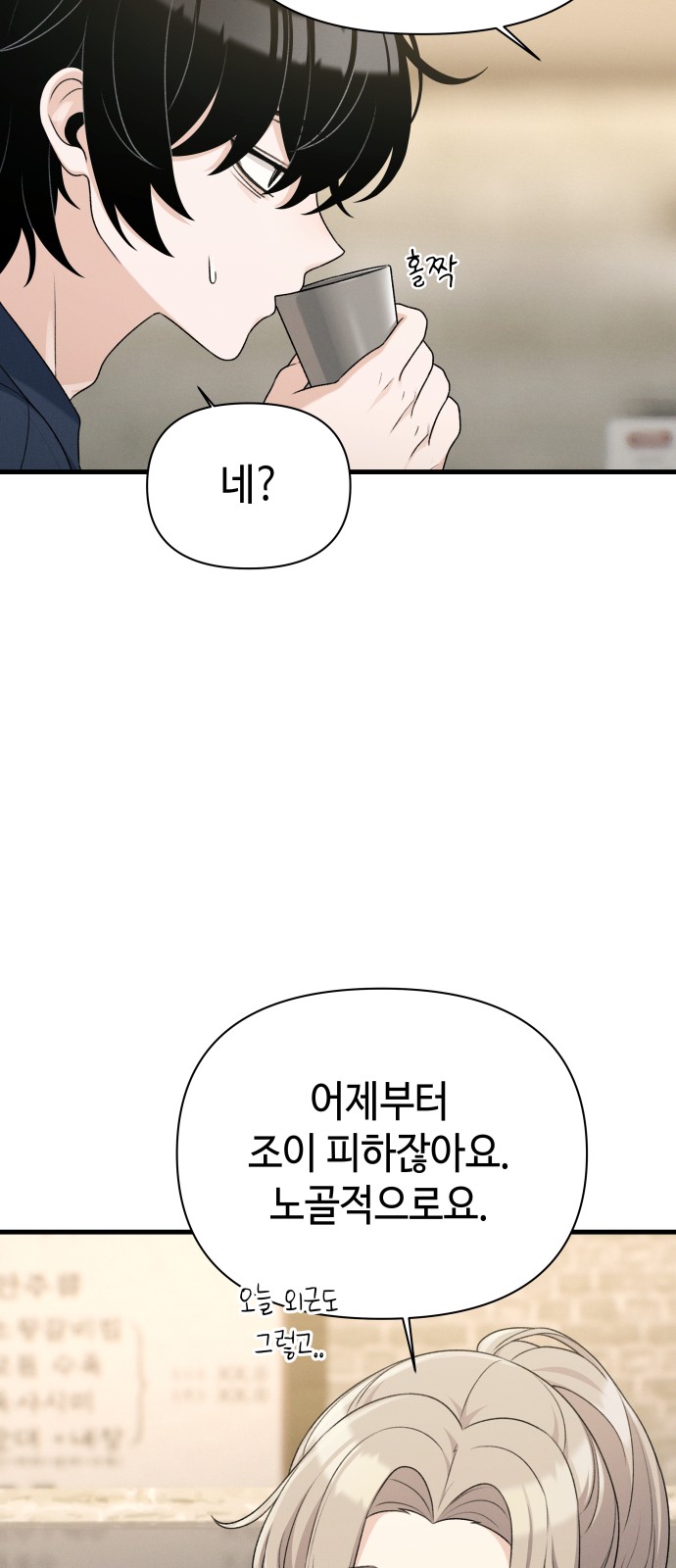 35 페이지
