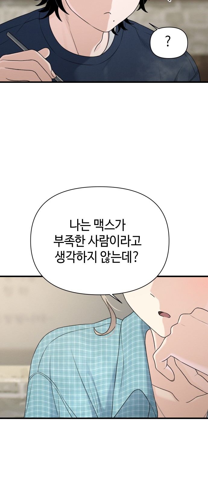 39 페이지