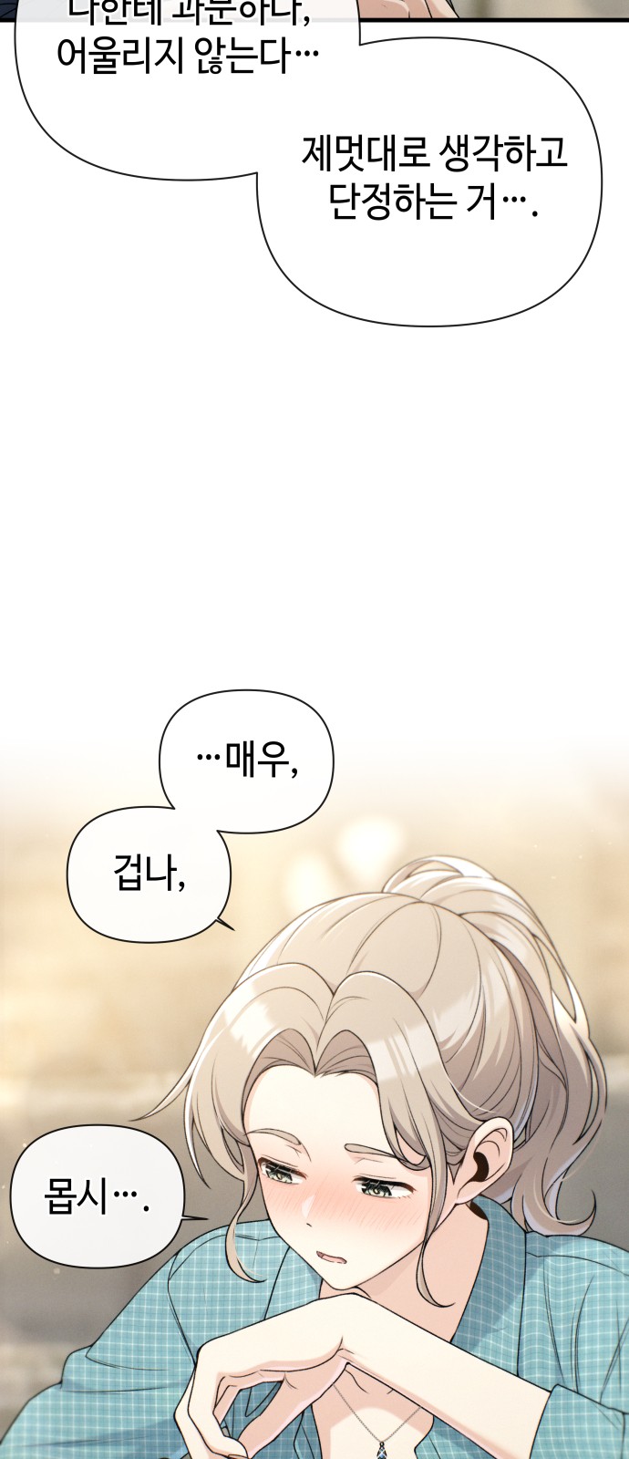 44 페이지