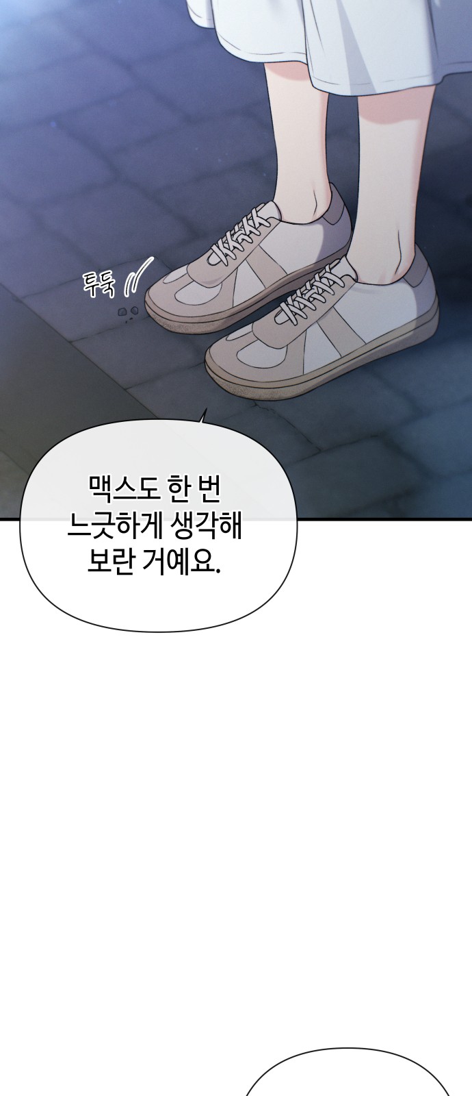 54 페이지
