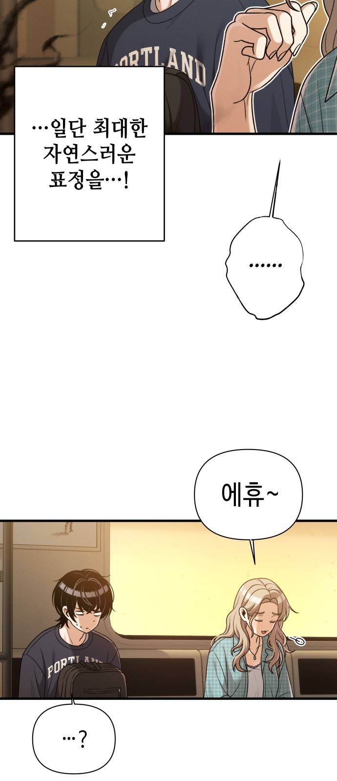 6 페이지