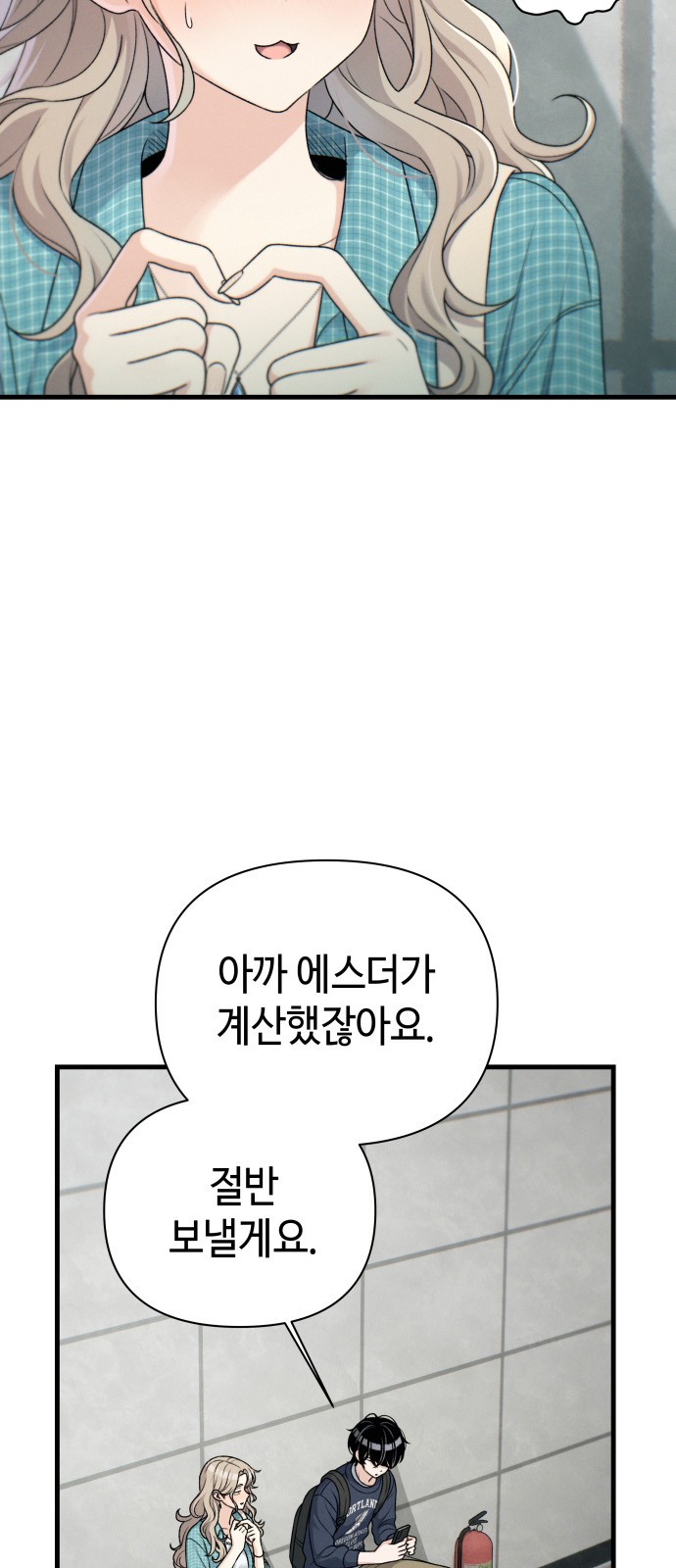 63 페이지