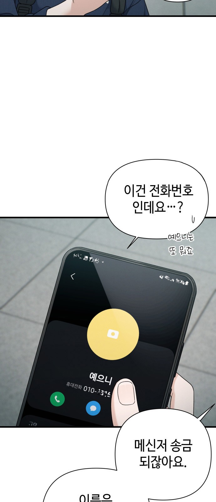 66 페이지