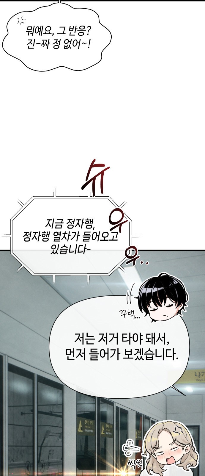 68 페이지