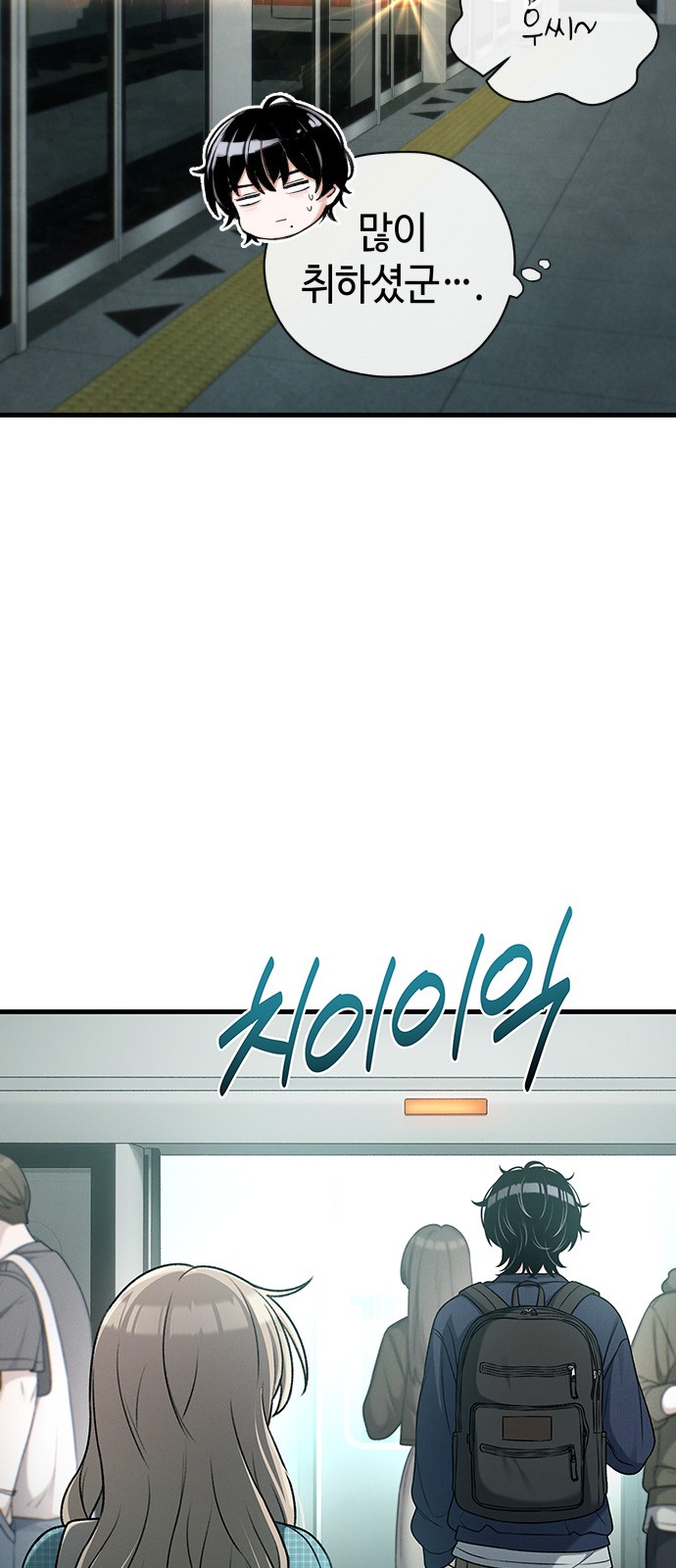 69 페이지