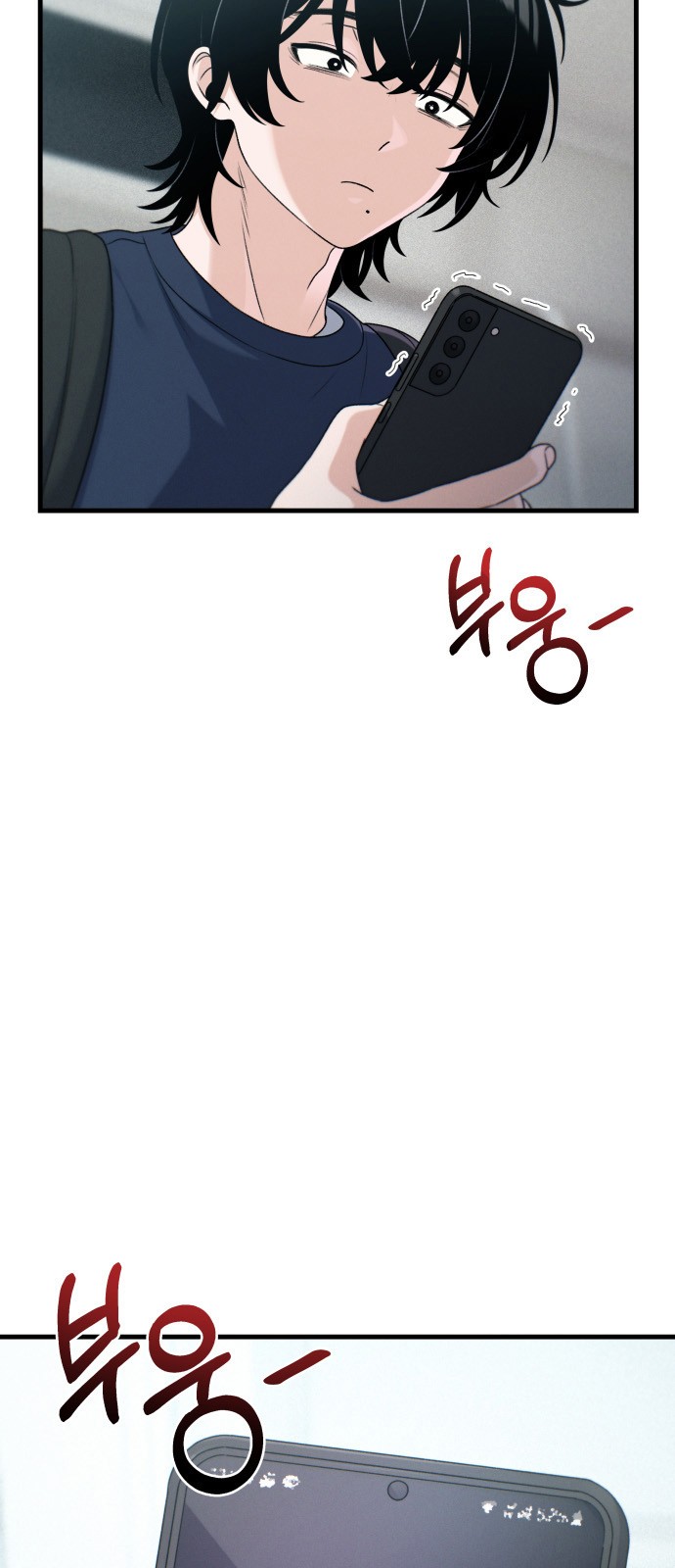 74 페이지