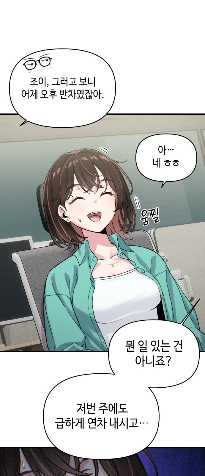 21 페이지