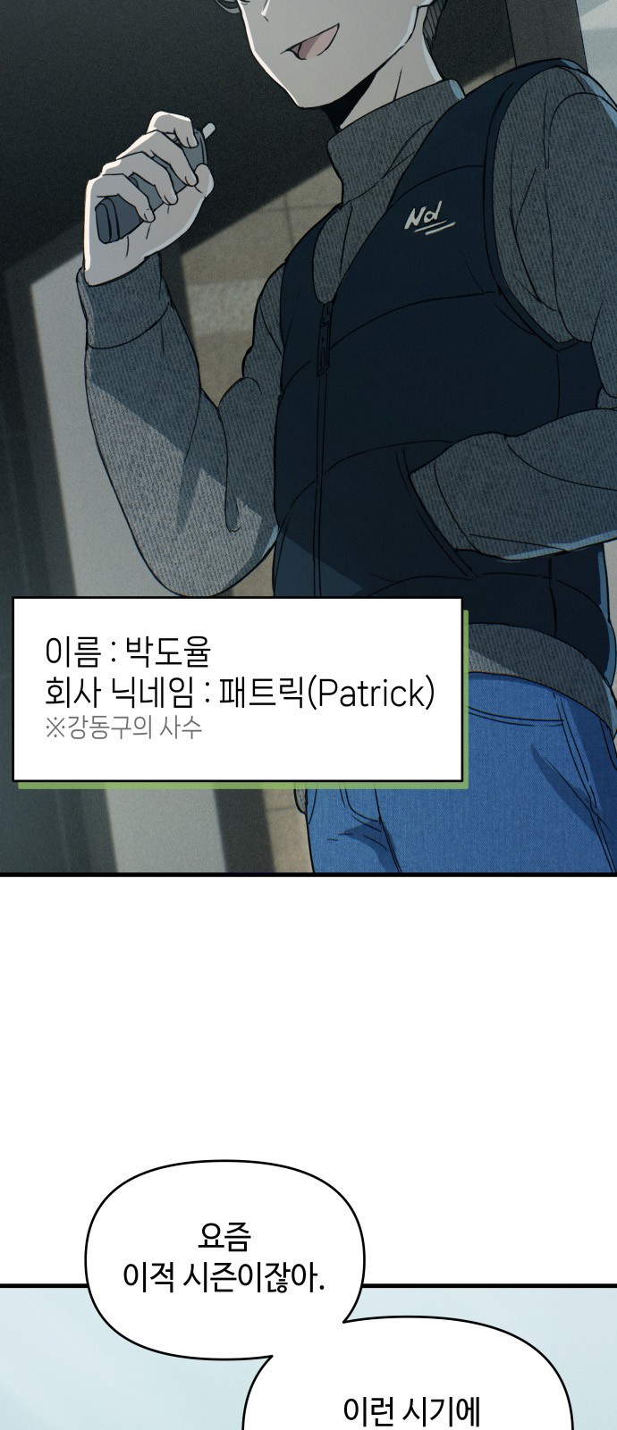 26 페이지