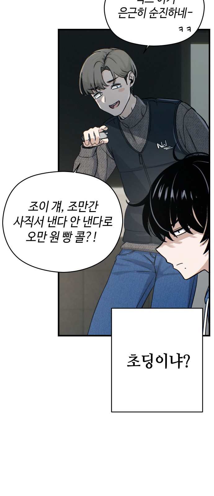 29 페이지