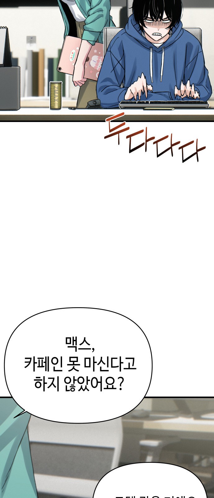 37 페이지