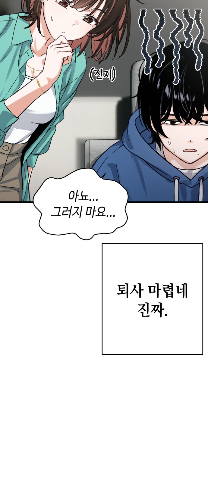 39 페이지