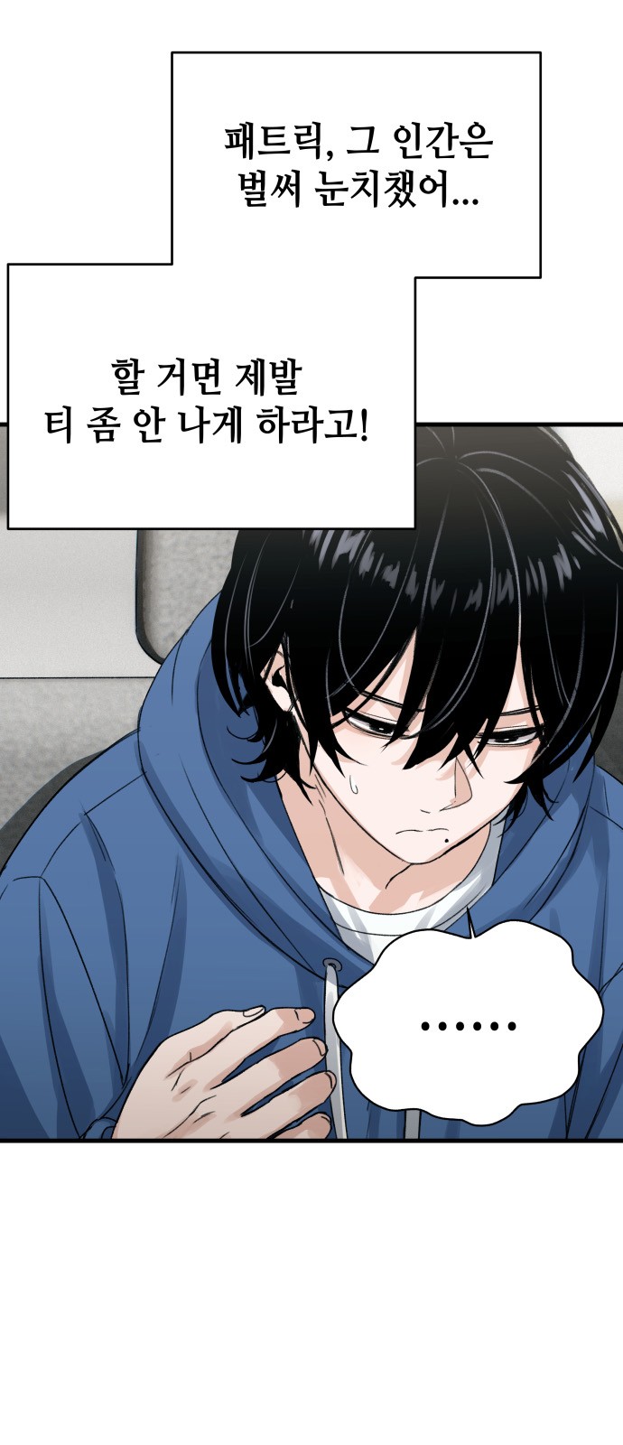 50 페이지