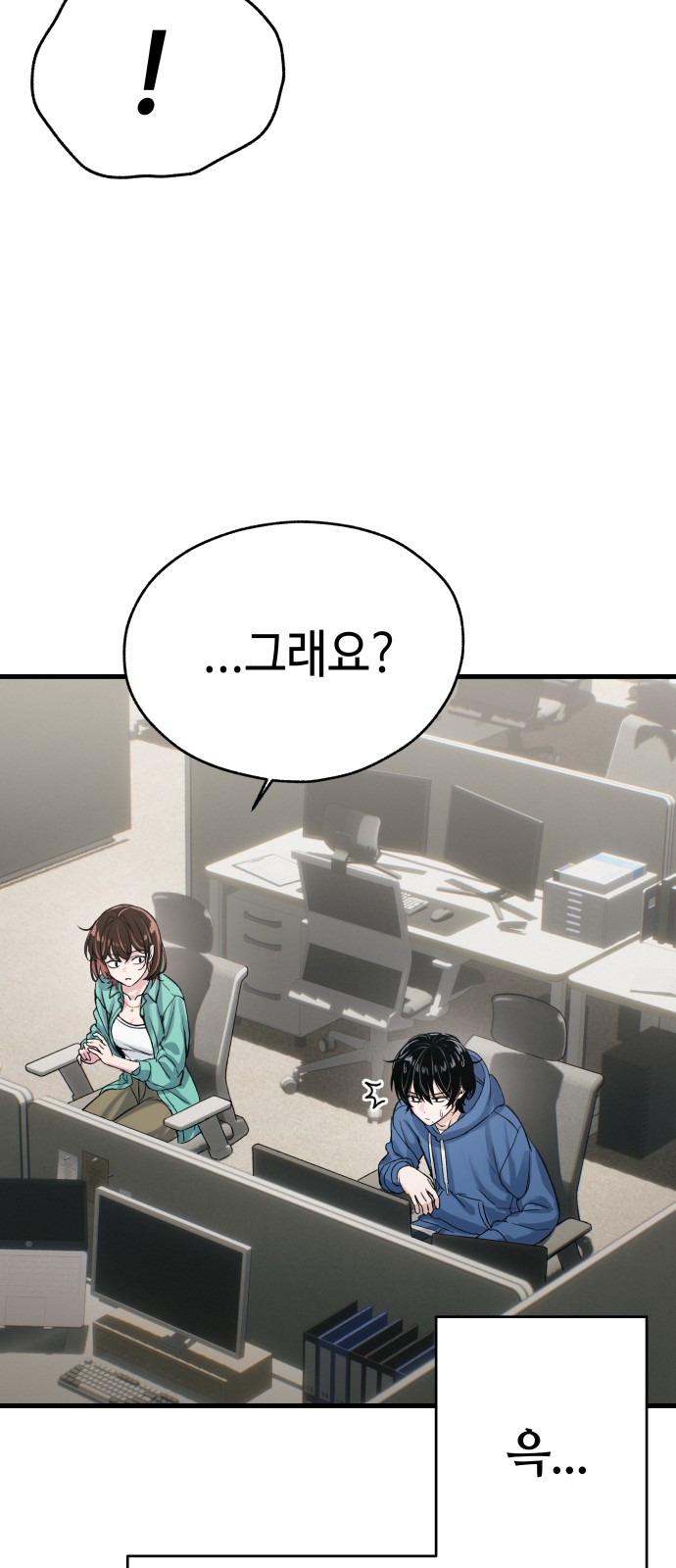 52 페이지