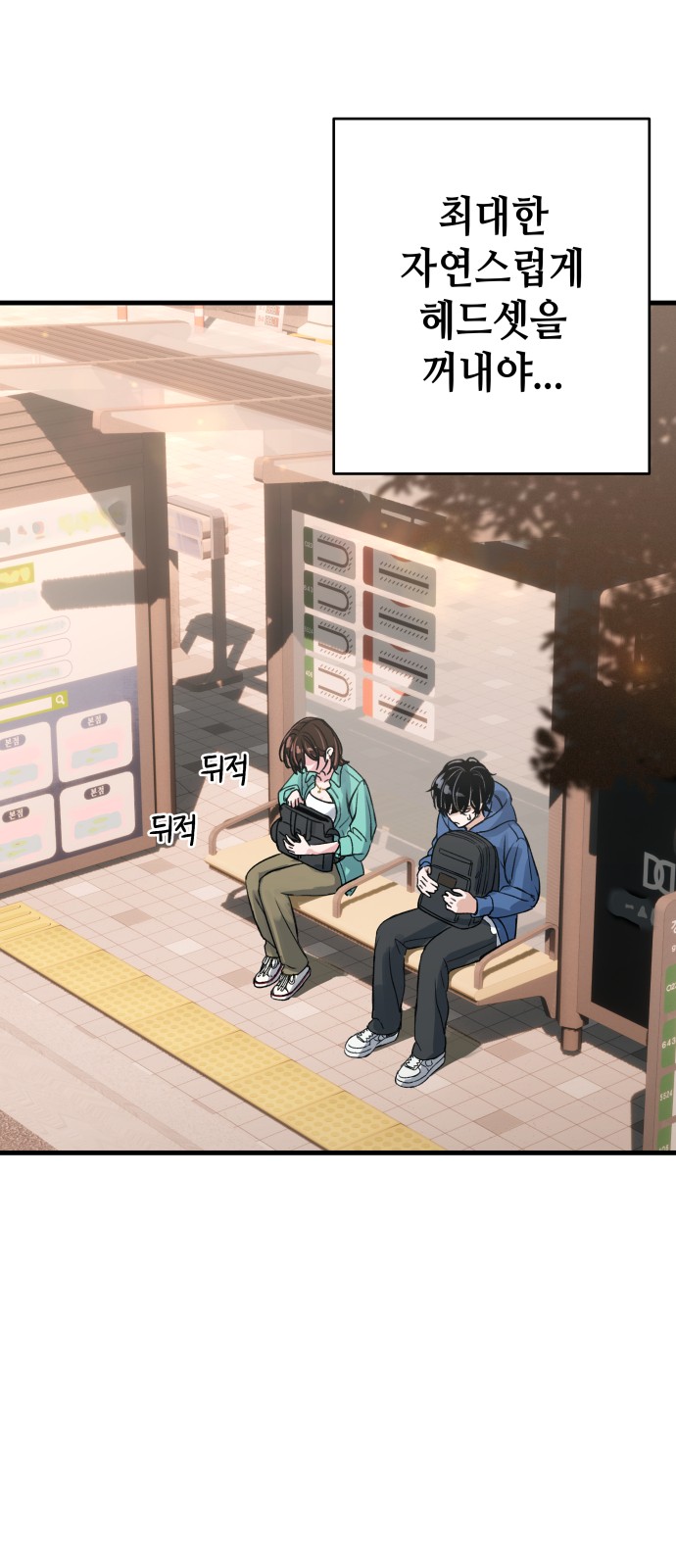 61 페이지